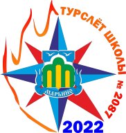I ТУРИСТСКИЙ СЛЕТ ГБОУ ШКОЛЫ № 2087 «ОТКРЫТИЕ» I ТУРИСТСКИЙ СЛЕТ ГБОУ ШКОЛЫ № 2087 «ОТКРЫТИЕ»